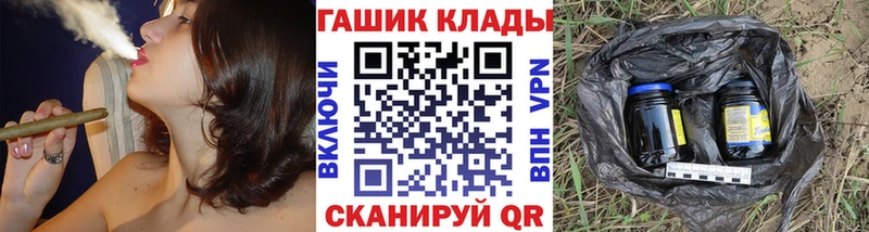 Купить наркоту Нарьян-Мар Гашиш  Каннабис  Alpha PVP  Мефедрон 