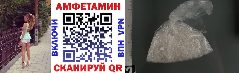 ОМГ ОМГ сайт  продажа наркотиков  Нарьян-Мар  Амфетамин 97% 