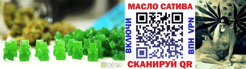 Печенье с ТГК марихуана  как найти   Нарьян-Мар 