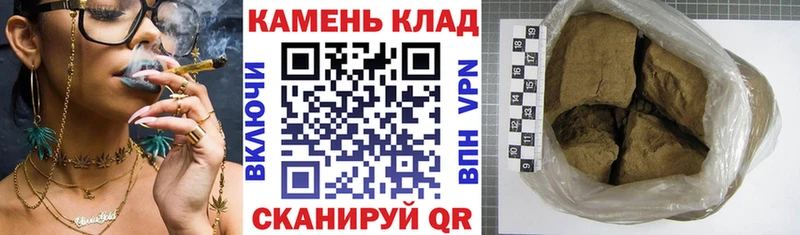 ГАШИШ гарик  hydra маркетплейс  Нарьян-Мар 