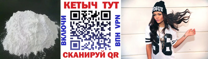Кетамин ketamine  ссылка на мегу как войти  Нарьян-Мар 
