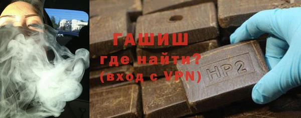 гашик Баксан
