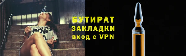 гашик Баксан