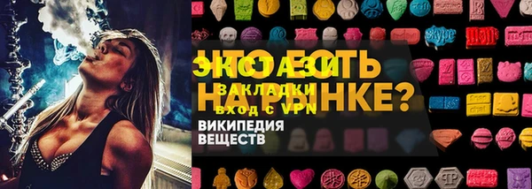 гашик Баксан