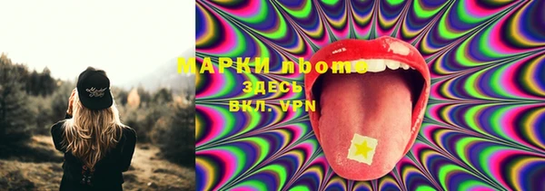 дмт Балахна