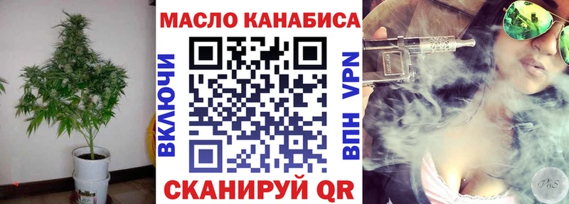 купить наркоту  Нарьян-Мар  Дистиллят ТГК THC oil 